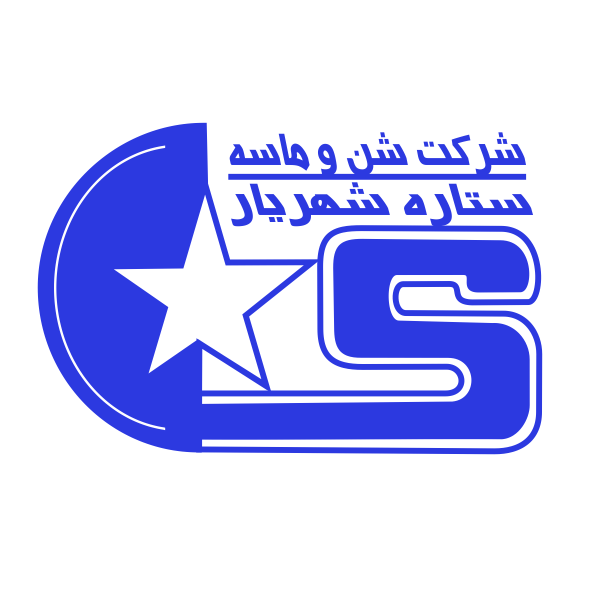 شرکت ستاره شهریار